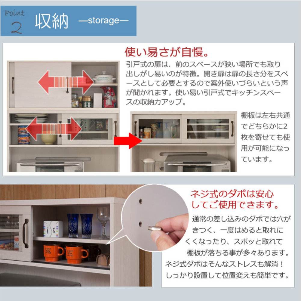 キッチンボード 幅90cm 上置き付 カップボード 収納棚 kt26-014wh