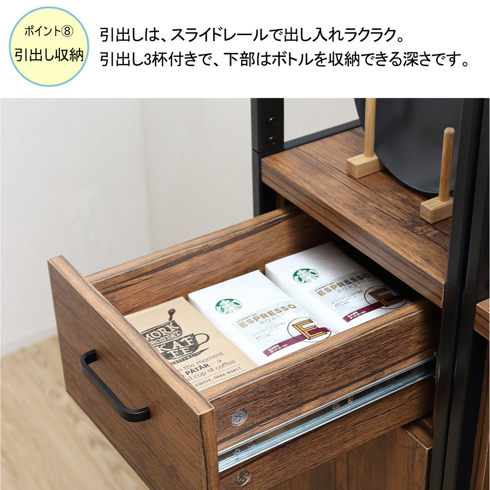 食器棚 幅30cm キッチンボード カップボード 収納棚 48011（商品番号