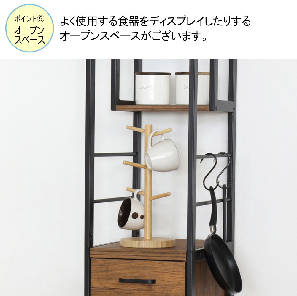 食器棚 幅30cm キッチンボード カップボード 収納棚 48011（商品番号