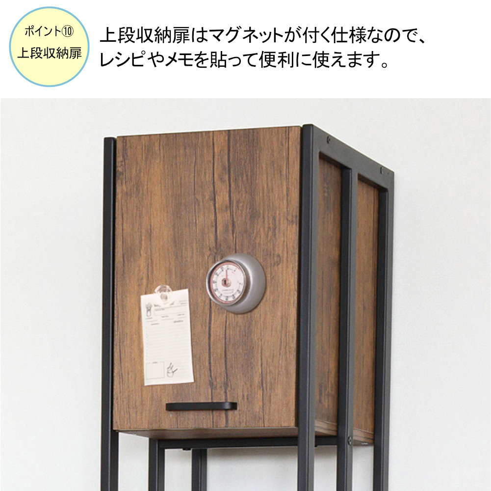 食器棚 幅30cm キッチンボード カップボード 収納棚 48011（商品番号
