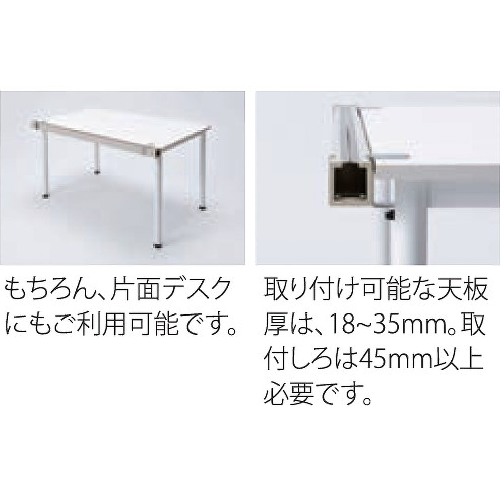 格安販売】ITOKI W1000 平机 配線用ダクトあり 【O0124-01】 【公式通販】
