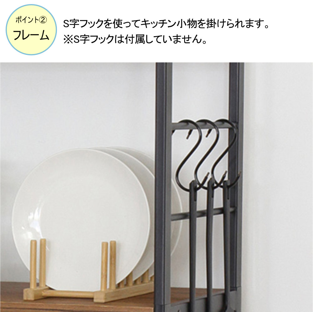 食器棚 幅30cm キッチンボード カップボード 収納棚 48011（商品番号