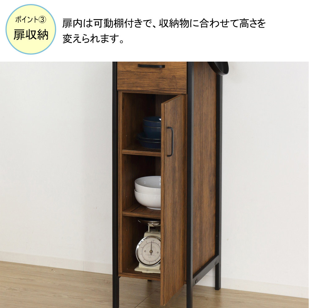 食器棚 幅30cm キッチンボード カップボード 収納棚 48011（商品番号