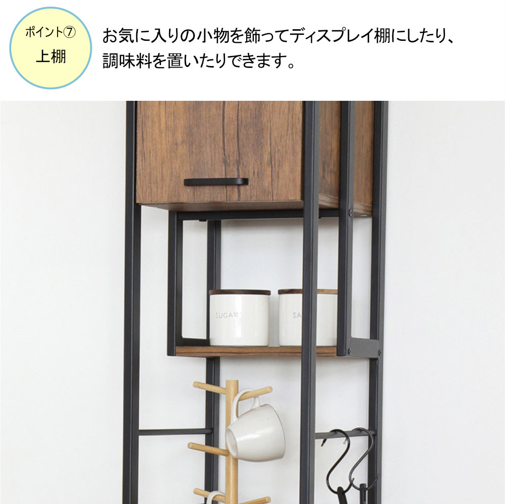 食器棚 幅30cm キッチンボード カップボード 収納棚 48011（商品番号