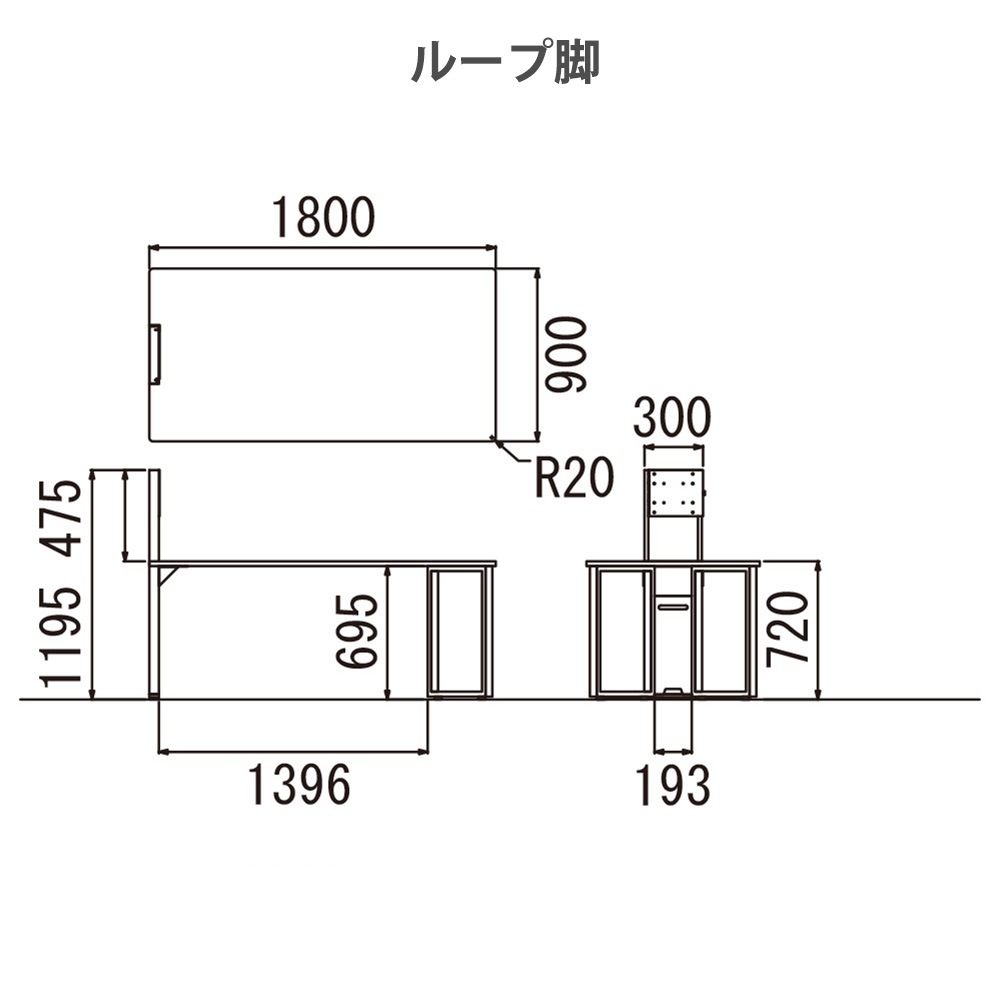 会議用テーブル コンセント付き 角天板 幅1800×奥行900mm 会議テーブル