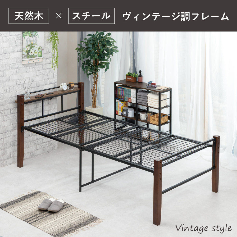 パイプベッド シングル コンセント付き ベッド ベッドフレーム TK-111