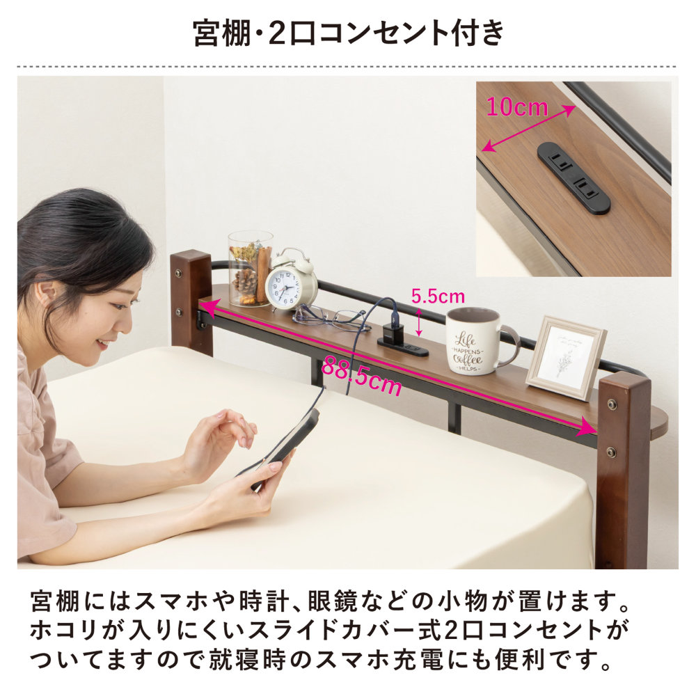 パイプベッド シングル コンセント付き ベッド ベッドフレーム TK-111