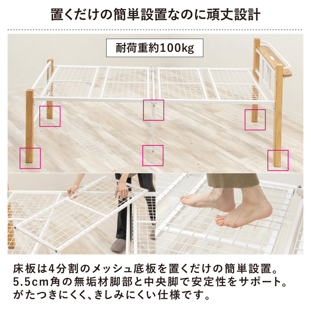 パイプベッド シングル コンセント付き ベッド ベッドフレーム TK-111