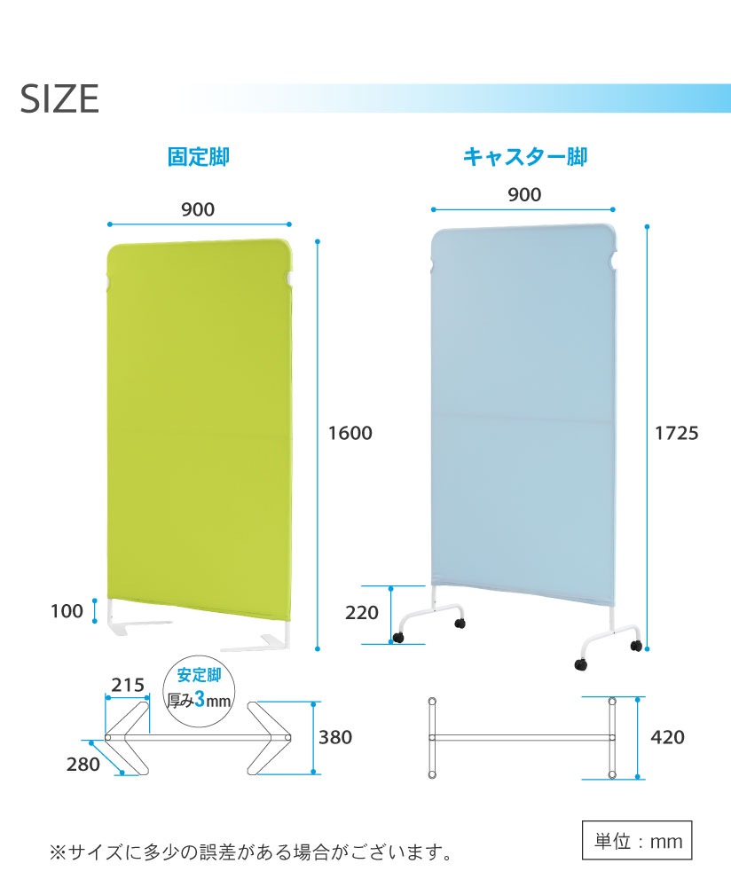 パーテーション クロス 幅900×高さ1600mm キャスター付き 衝立 LSC