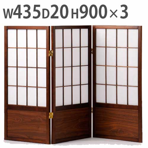 【法人送料無料】衝立 3連 高さ90cm 屏風 パーテーション スクリーン 障子 和風 間仕切り 目隠し 低め 軽量 旅館 web会議 すきま風 パネル おしゃれ 断熱 JPA-3S