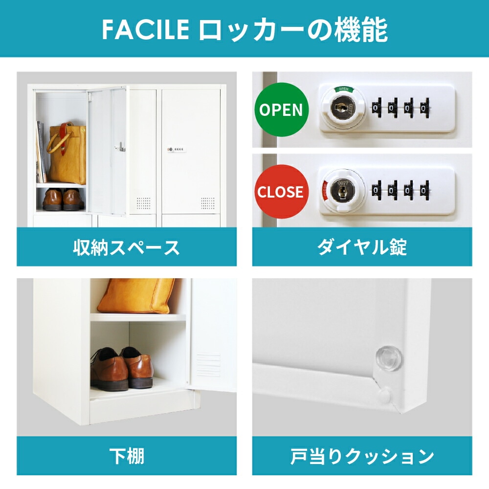 ロッカー 9人用 ダイヤル錠 ワイド 3列3段 FAD-9（商品番号：fad