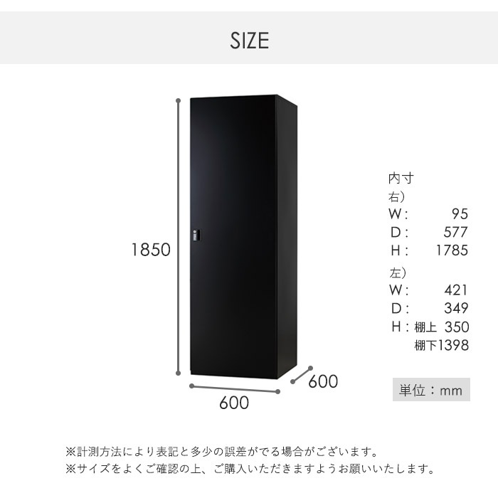ゴルフバッグロッカー 1人用 ダイヤル錠 ブラック ゴルフ用品収納 DLK
