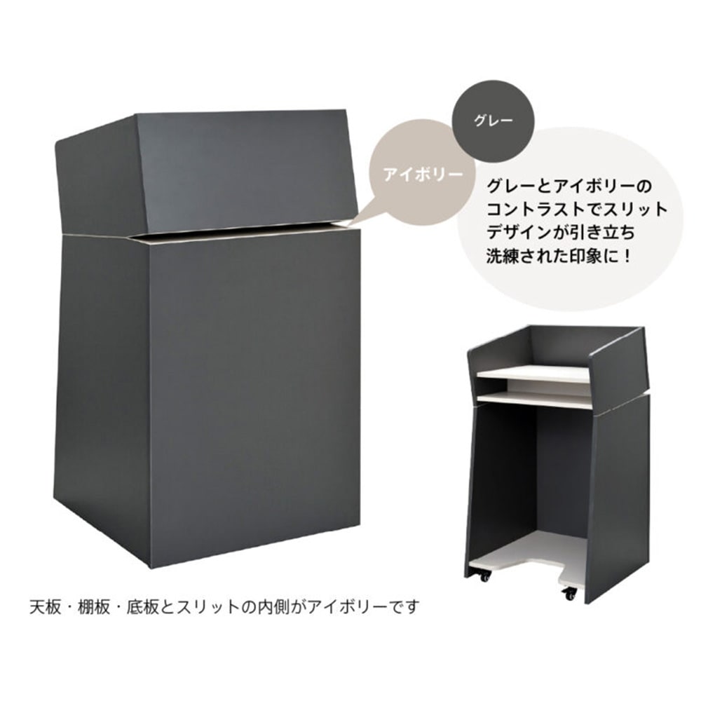 演説台 幅900mm キャスター コンセント付き カウンター RFSED-90（商品