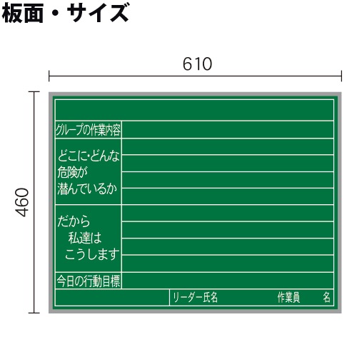 黒板 工事 ボード 10枚セット 幅610×高さ460mm XHA55NS（商品番号：gu