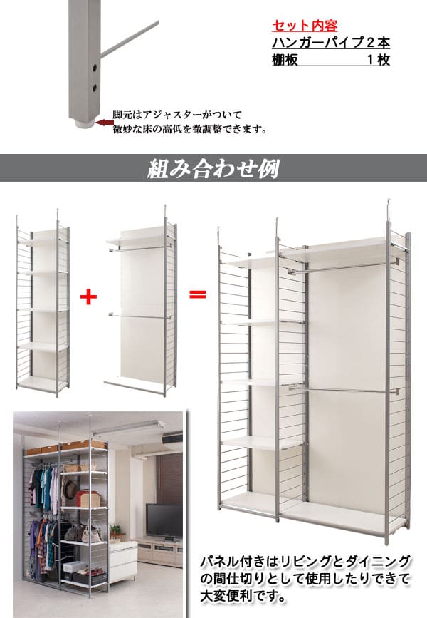 突っ張りハンガーラック 幅60cm 背板付き 突っ張りラック