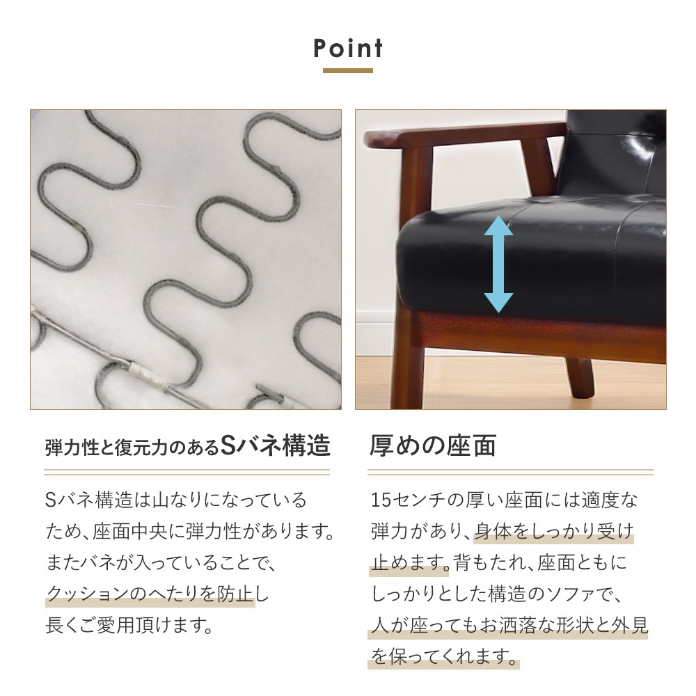 応接セット 4人用 ソファ ローテーブル センターテーブル ANITA