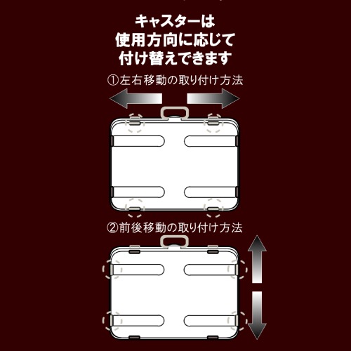 スーツケース型ワイドクローズケース4個組 衣装ケース ワイド 4個