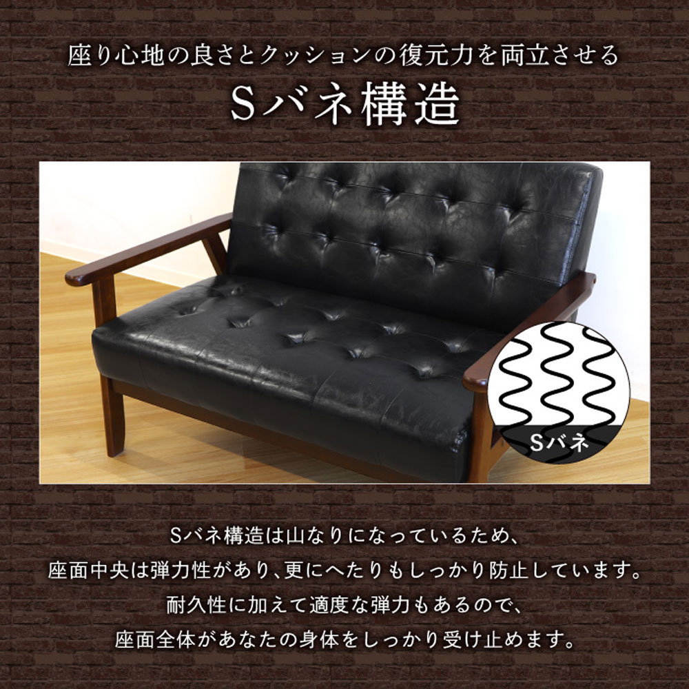 倉庫受取限定】 応接ソファ 2人用 幅1220×奥行760×高さ770(座面