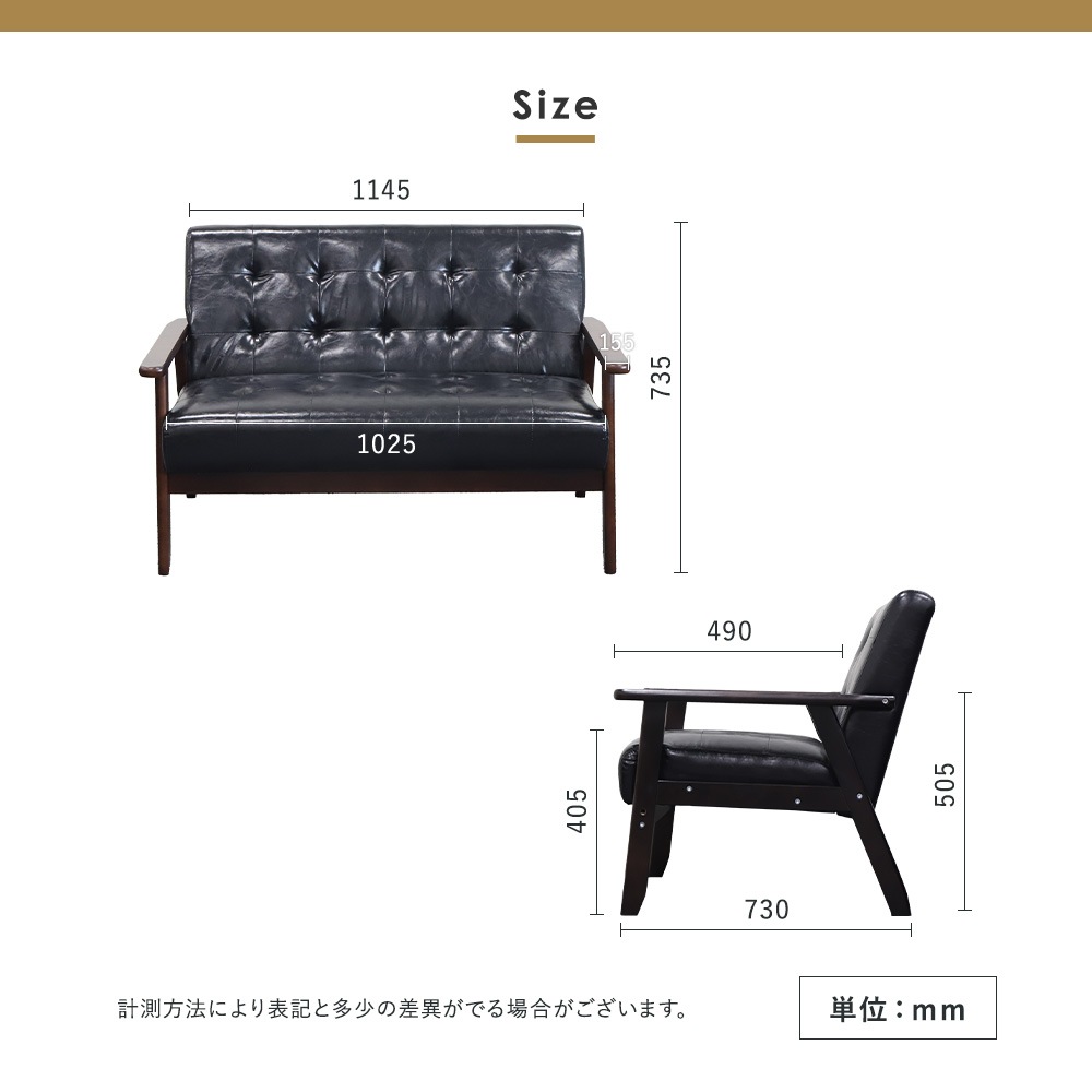 【倉庫受取限定】 応接ソファ 2人用 幅1220×奥行760×高さ770(座面高390)mm ANITA-2-2-SO