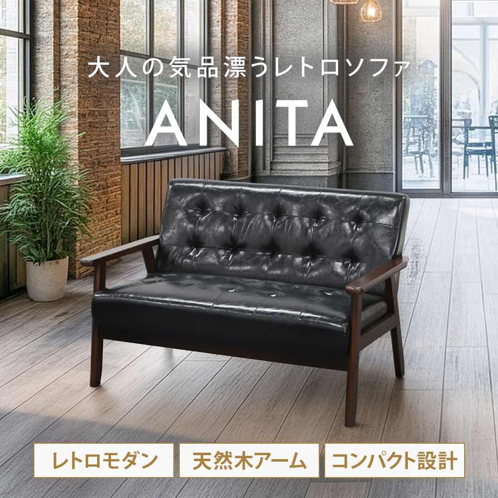 倉庫受取限定】 応接ソファ 2人用 幅1145×奥行730×高さ735(座面高405