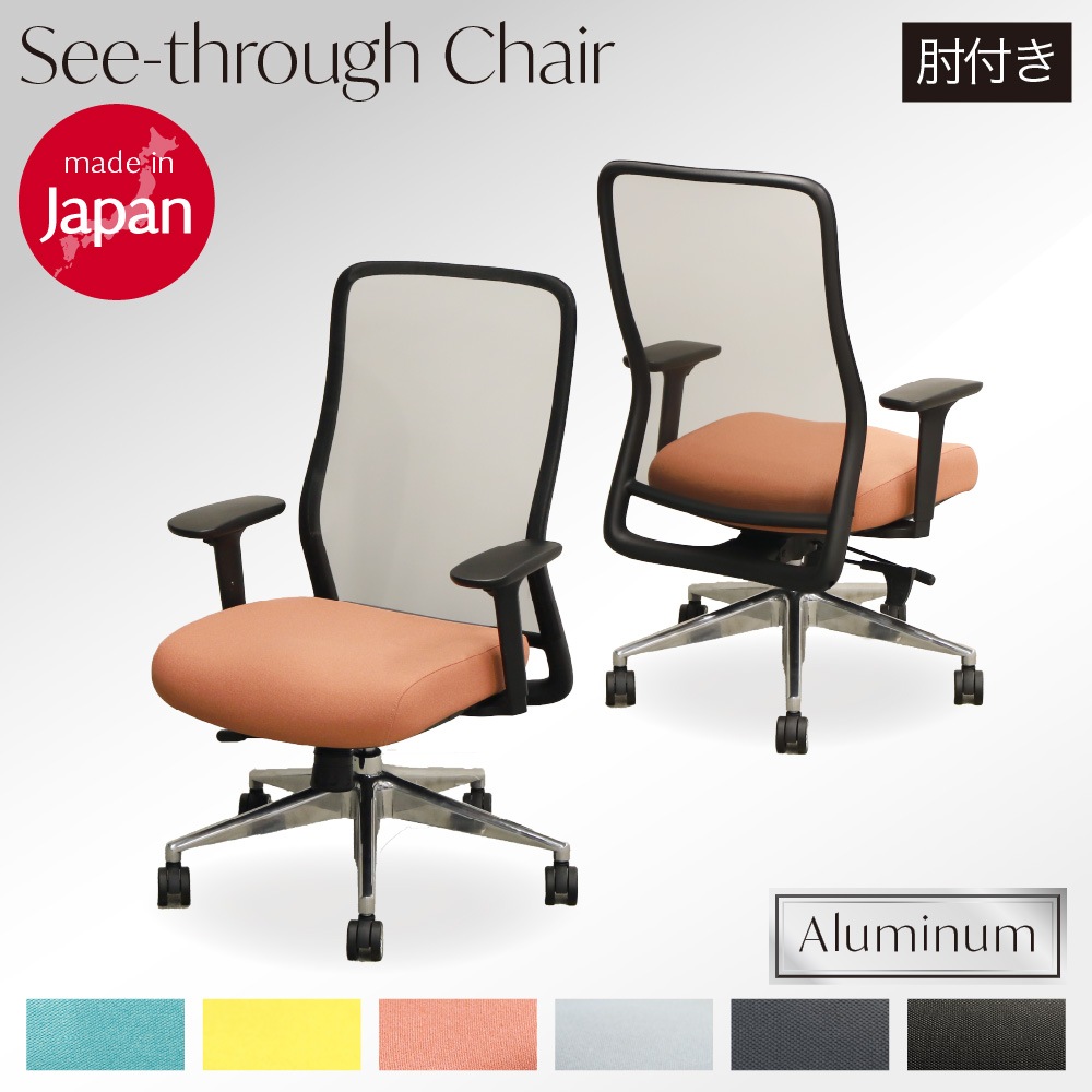 フルレザーリクライニング重役椅子 収納足置きあり 配送料値上がり！高い！ 楽天市場】リクライニングチェア レバー式 7段階調節 収納ポケット