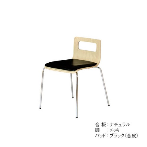 チェア ミーティングチェア ショートタイプ 合成皮革座パッド付 ALES-TP