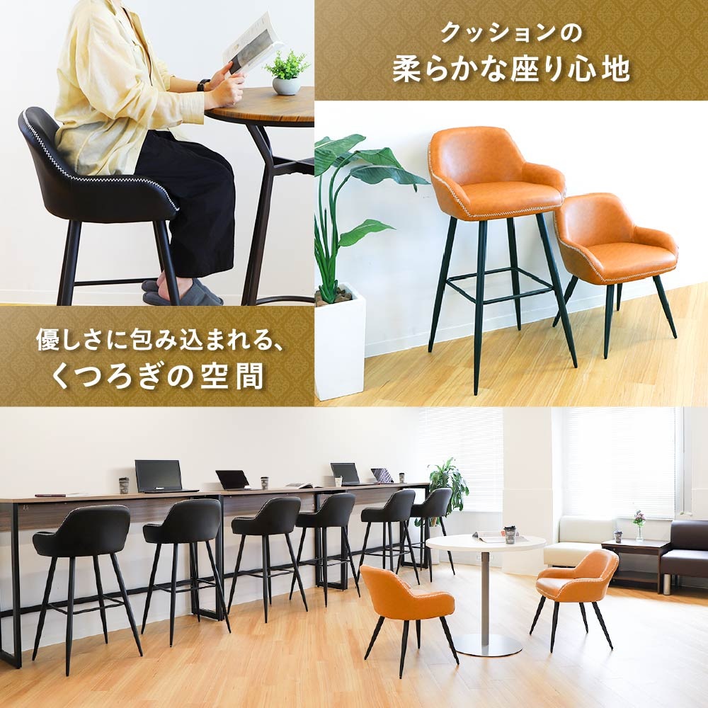 スタンディングデスク セット 幅1500×奥行450×高さ1050mm カウンター