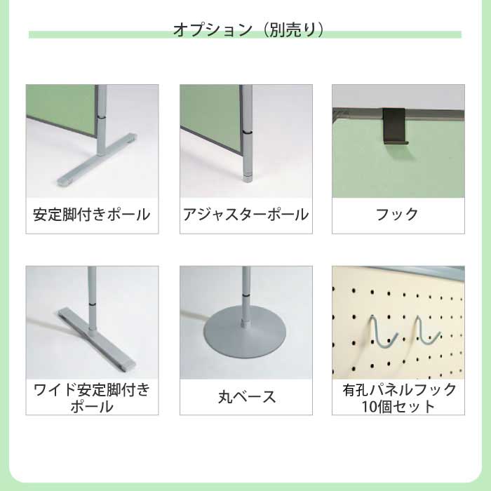 展示パネル 掲示ボード 幅900×高さ1800mm レザー クロス MD-9018（商品