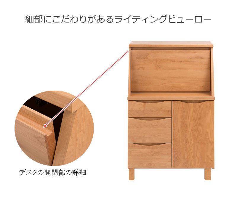ライティングビューロー ライティングデスク 幅70cm 木製 ku-0013