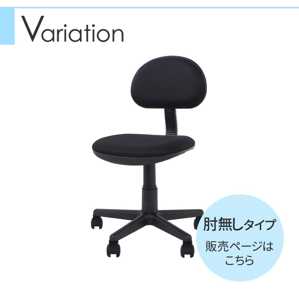 倉庫受取限定】オフィスチェア 布張りチェア WPA-1AR-SO（商品番号：nf