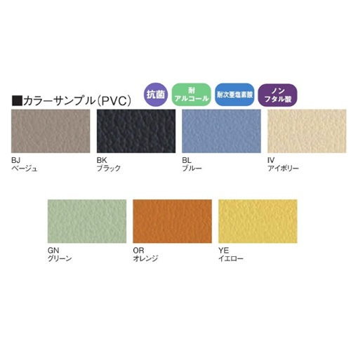 ロビーチェア/1/4円内コーナー・レザー張り/TO-LS-R54L ビジネスチェア921 幅440 奥行570 高さ800-930 KEO-K921 通販