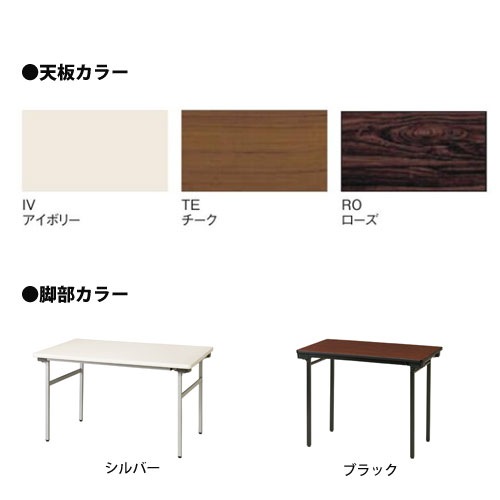 会議用テーブル 薄型脚 幅900×奥行600×高さ700mm 折りたたみテーブル