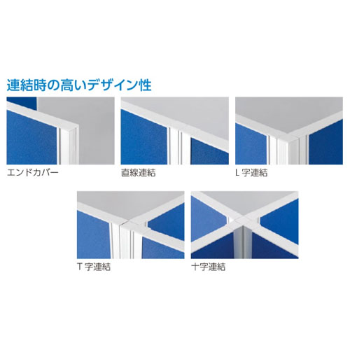 パーテーション 間仕切り 幅600×高さ1200mm アルミフレーム