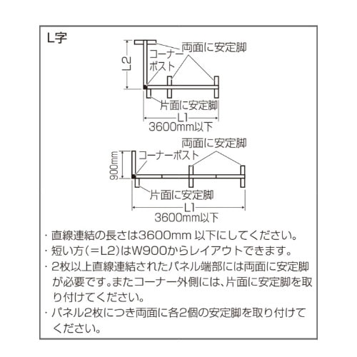 パーテーション 間仕切り 幅600×高さ1200mm アルミフレーム