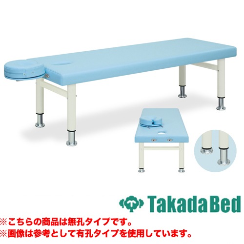 施術台 マッサージベッド 診察ベッド エステ ベッド TB-177（商品番号