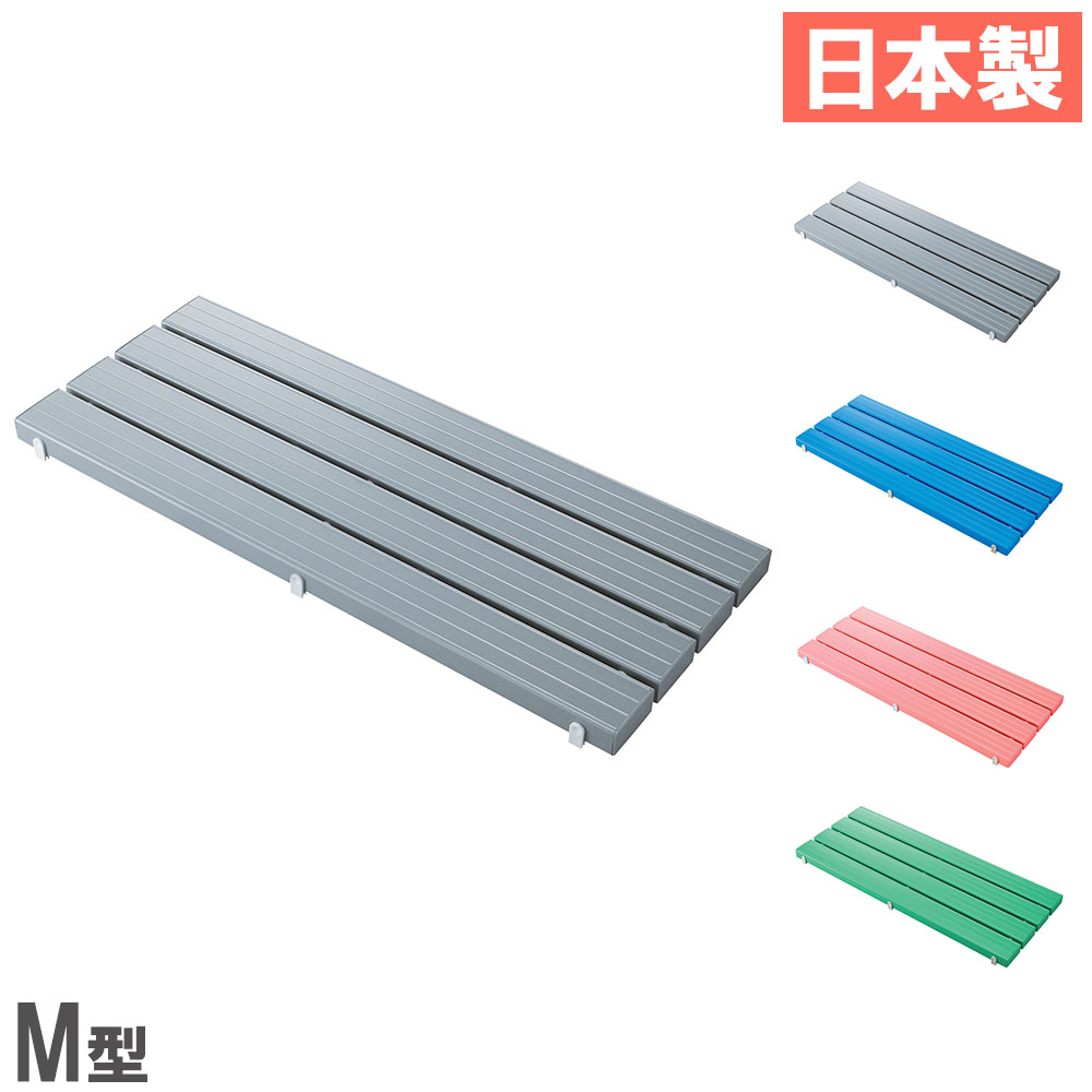 スノコ 400×956mm 山崎産業 すのこ 簀の子 F-115-3-M（商品番号：ys-f