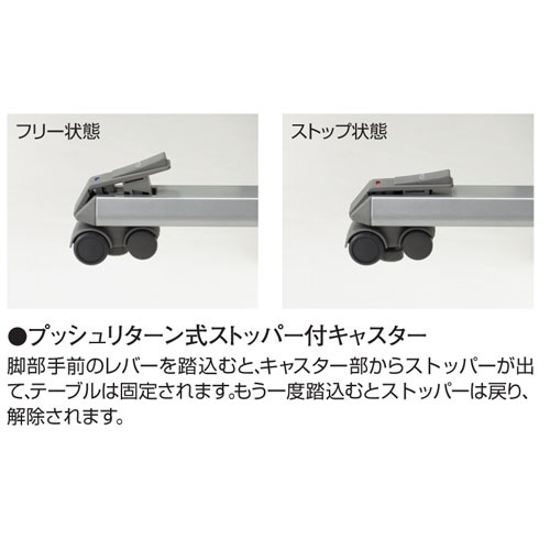 受付カウンター 幅1200mm キャスター付き 移動式 折りたたみ MCT-R12WW