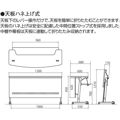 受付カウンター　受付など　早期処分予定　お急ぎを 送料無料】 【在庫処分特価】TRシリーズ ハイカウンター 引き違い扉