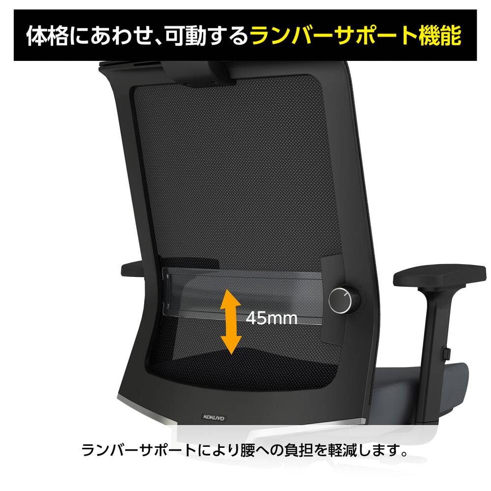 オフィスチェア コクヨ エントリー2 肘付き・ヘッド付き ホワイト