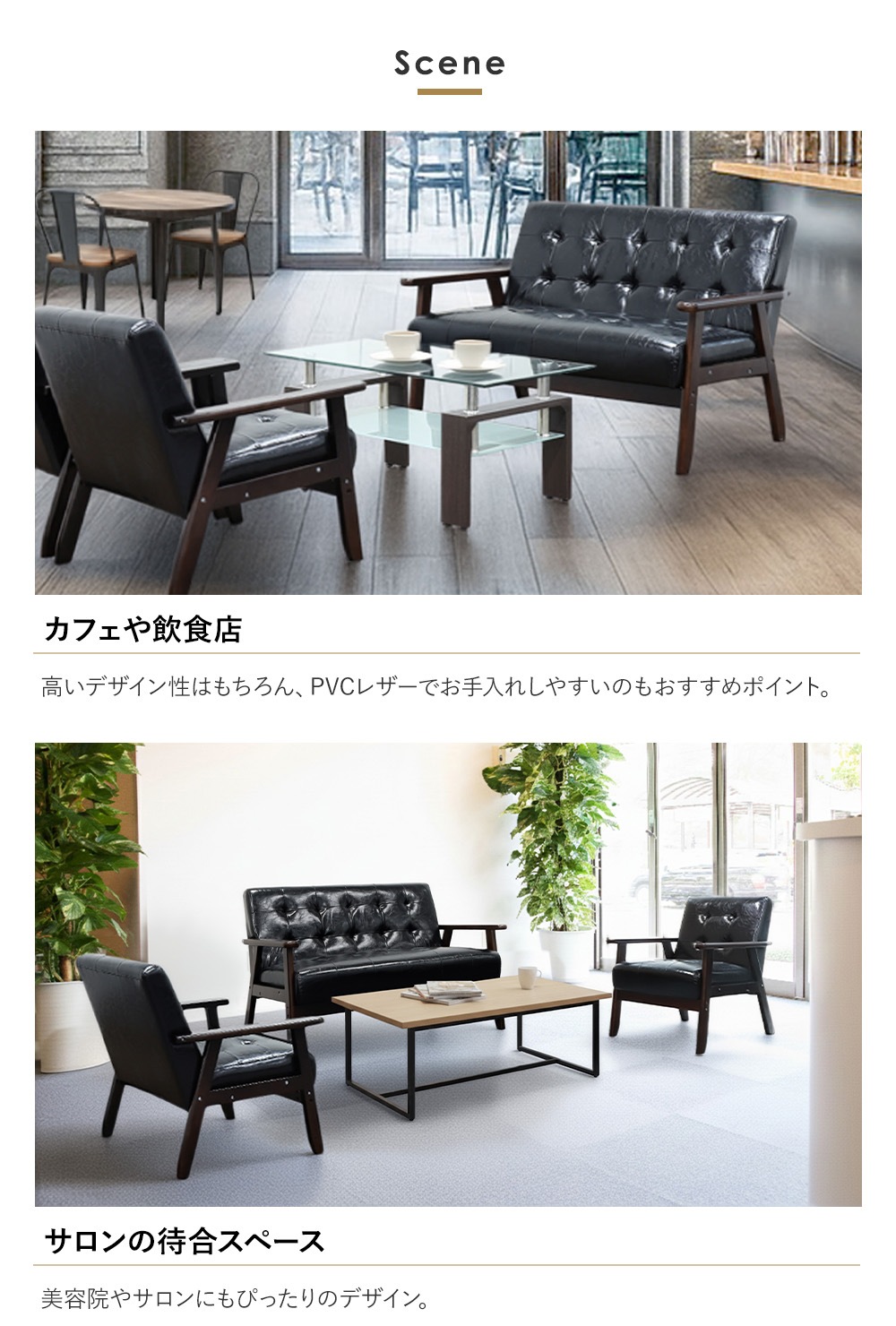 応接ソファ 1人用 幅640×奥行730×高さ735(座面高405)mm ANITA-1-2