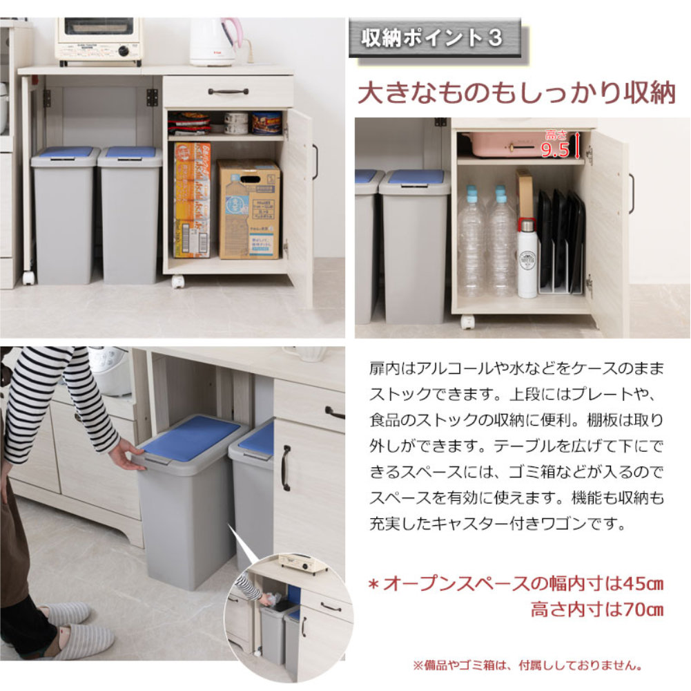 カウンターワゴン キャスター付き キッチンワゴン 作業台 折りたたみ