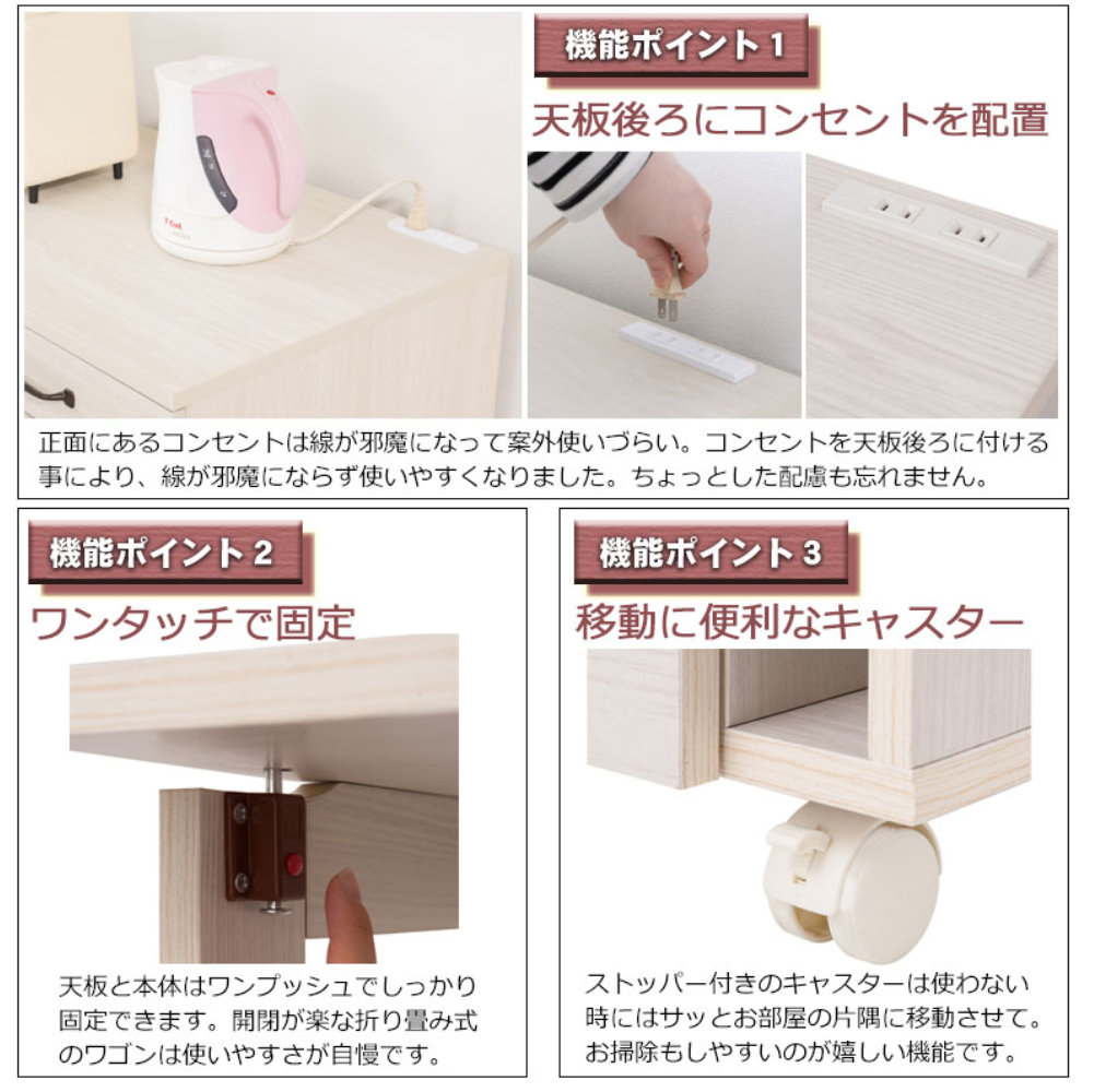カウンターワゴン キャスター付き キッチンワゴン 作業台 折りたたみ