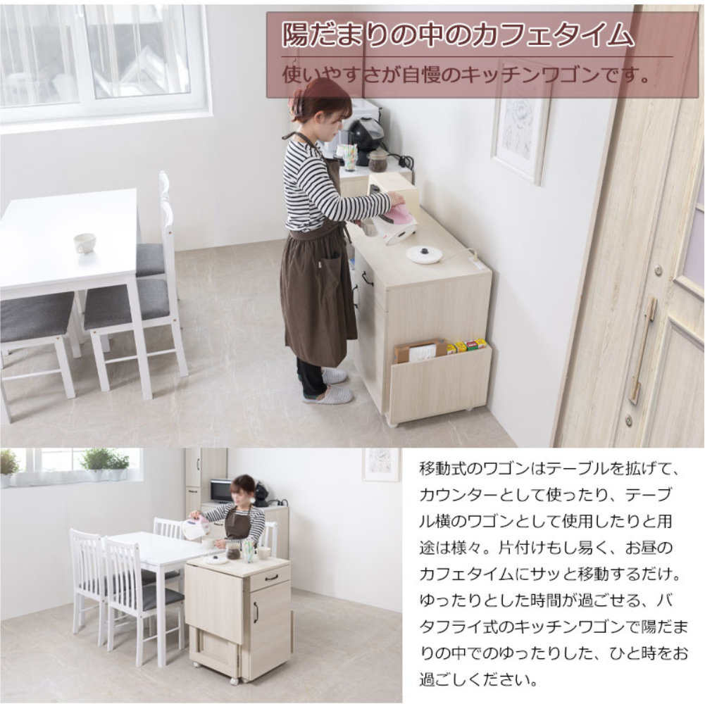 カウンターワゴン キャスター付き キッチンワゴン 作業台 折りたたみ
