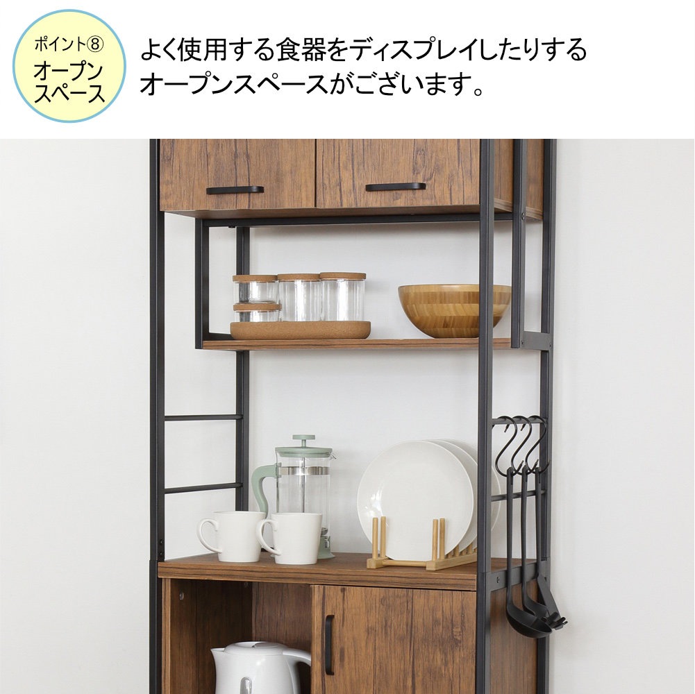 食器棚 幅60cm キッチンボード カップボード 収納棚 48012（商品番号