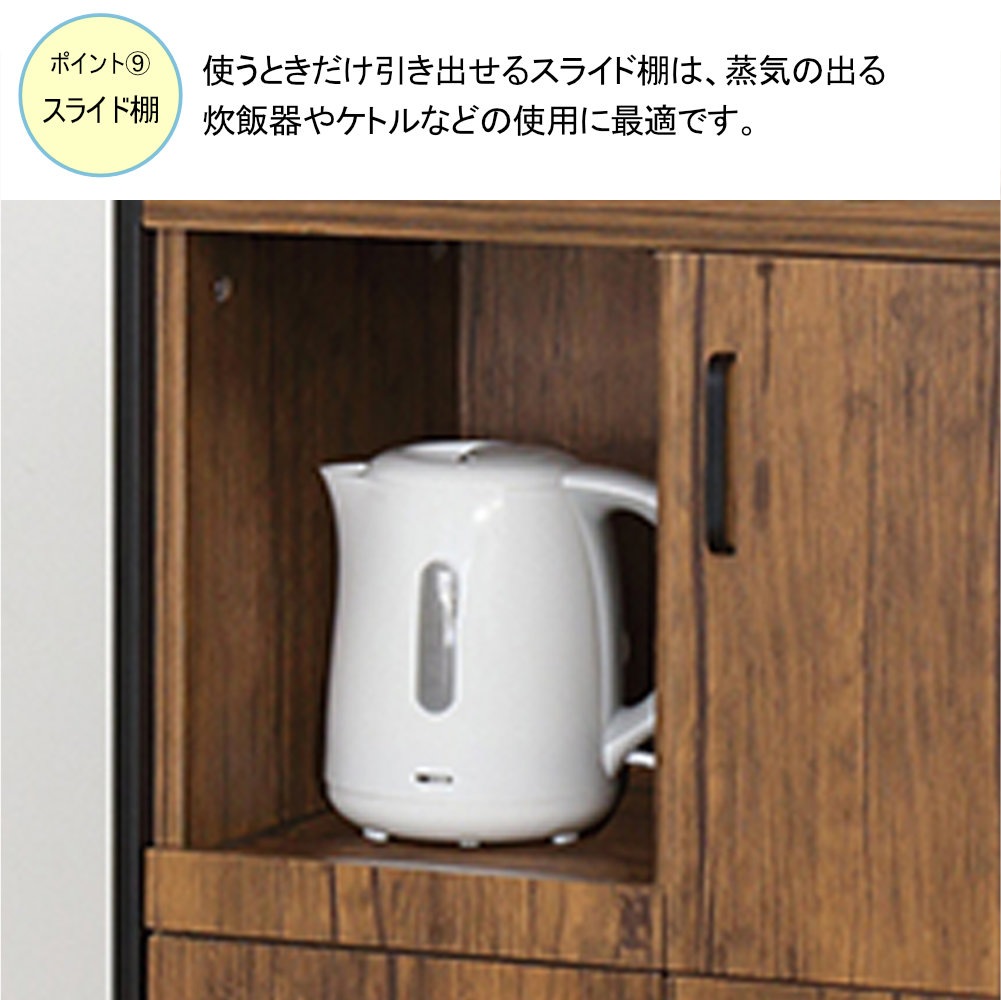 チェブ　確認用　カップボード Amazon｜Boegica 食器棚 キッチン収納 金属製 キッチンボード 幅40