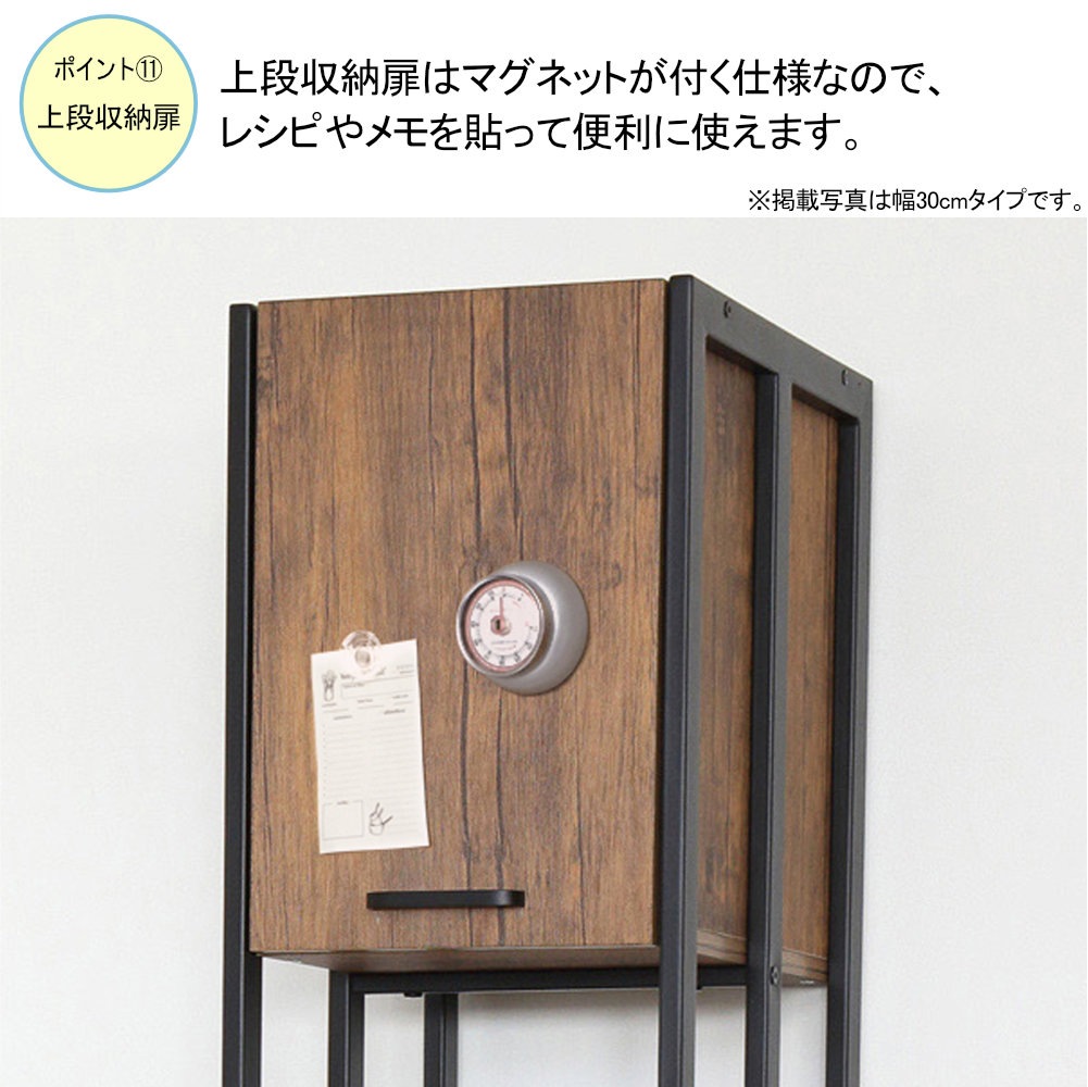 食器棚 幅60cm キッチンボード カップボード 収納棚 48012（商品番号