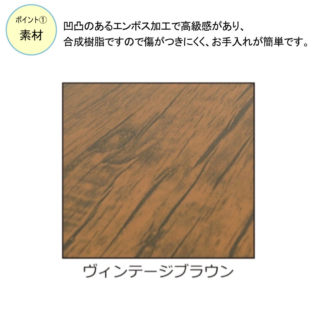 食器棚 幅60cm キッチンボード カップボード 収納棚 48012（商品番号