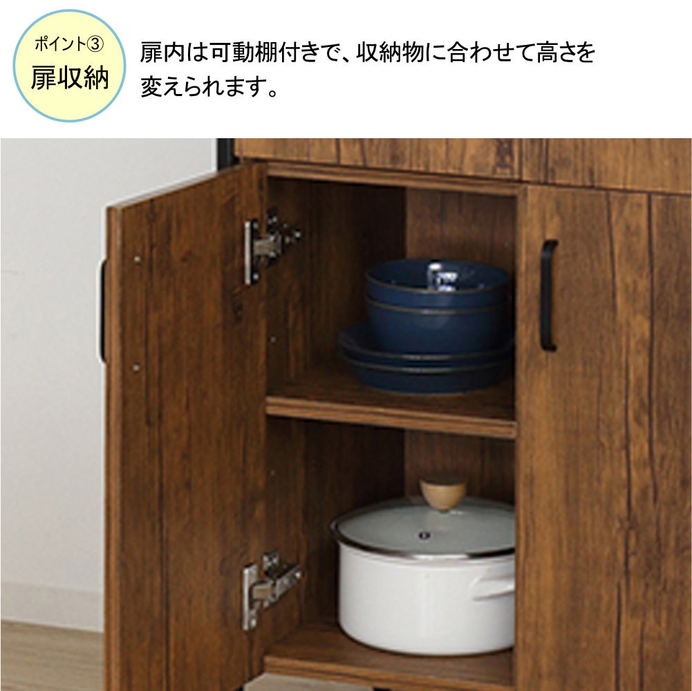 食器棚 幅60cm キッチンボード カップボード 収納棚 48012（商品番号