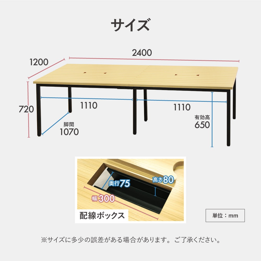 フリーアドレスデスク セット 4人用 幅2400mm フリーアドレスデスク セット 4人用 幅2400mm オフィスチェア