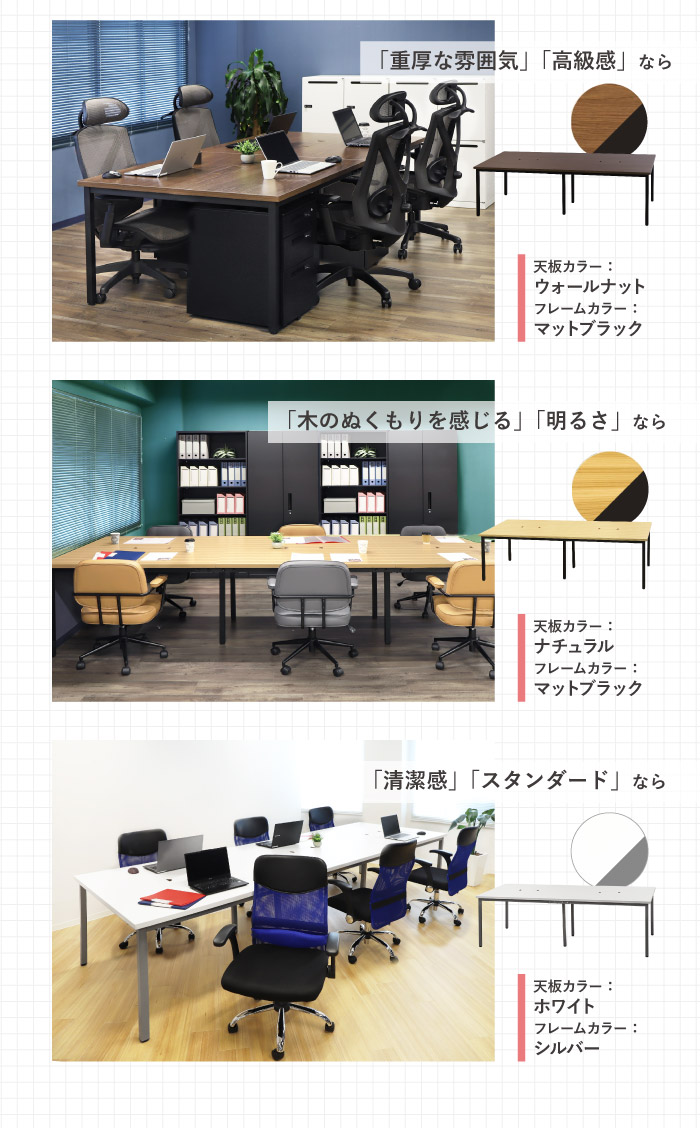 フリーアドレスデスク セット 4人用 幅2400mm フリーアドレスデスク セット 4人用 幅2400mm オフィスチェア